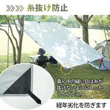 スクエアタープ