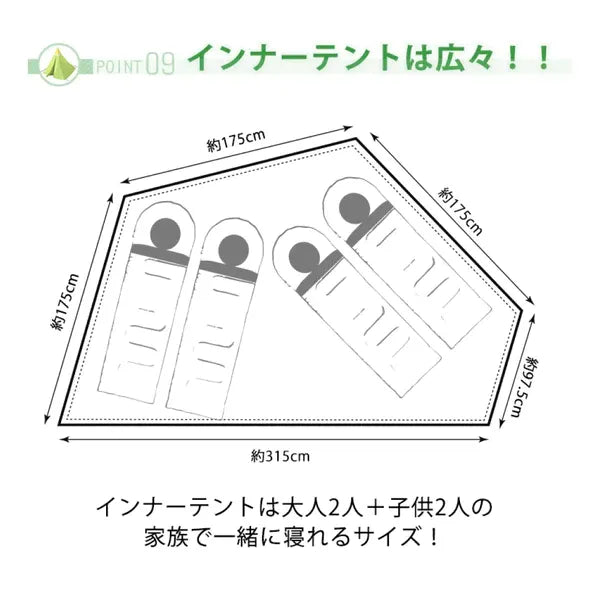 チムニーホールワンポールテント – iGATE IKEUCHI EXIT チムニーホールワンポールテント – iGATE IKEUCHI EXIT