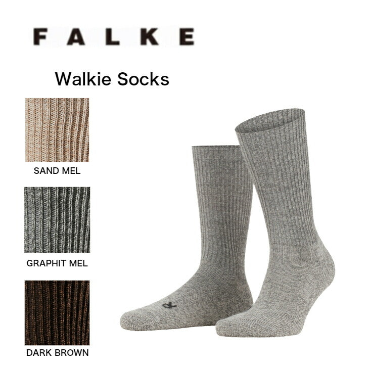 Walkie Socks